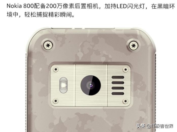 百元诺基亚拍照手机,诺基亚800三防手机测评