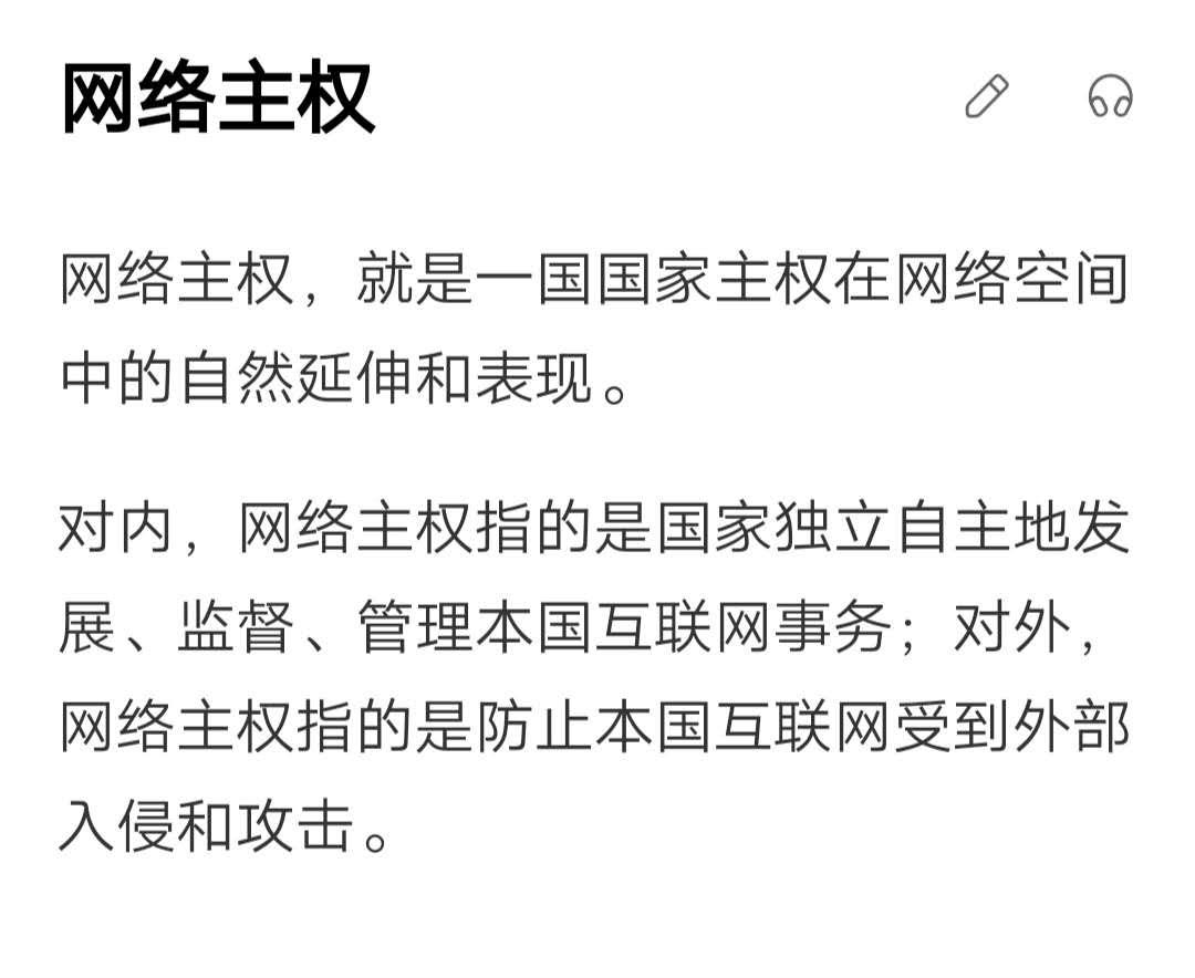 印度政府全面封杀中国APP，背后的逻辑你不懂