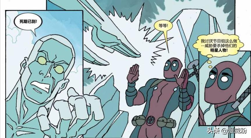 死侍屠杀漫威宇宙蜘蛛侠,死侍拯救蜘蛛侠