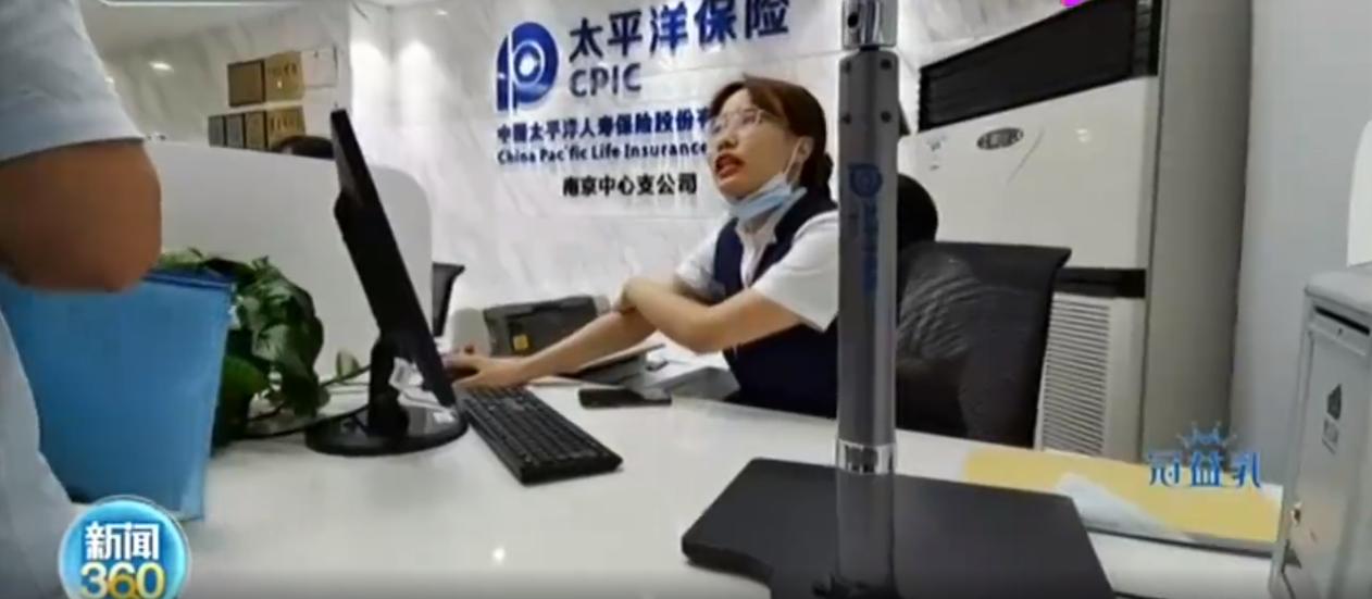 想要赔偿又怕被举报敲诈怎么说,想要保险赔付必须得要报警吗