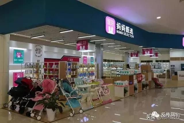 蜜芽母婴营销现状,蜜芽是否是传销