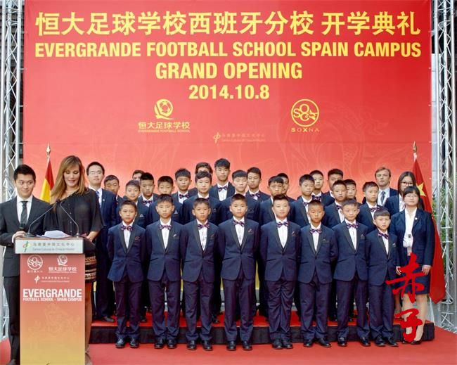 恒大青训有望补足中国足球人才,恒大青训踢中超