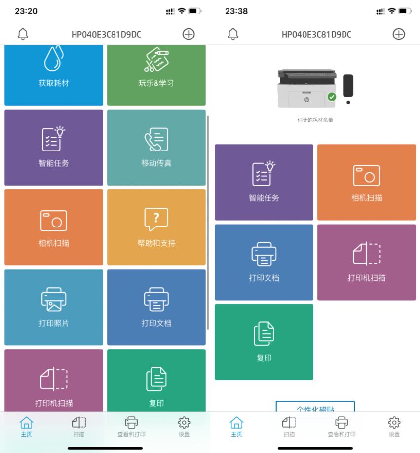 hplasermfp136a怎么无线连接,惠普lasermfp136w使用教程
