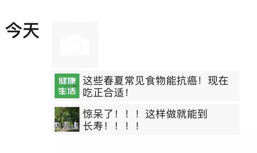 这十条谣言骗了你多年，帮你解开背后的真相