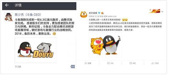 为什么熊猫直播平台关闭,熊猫直播停止运营了吗