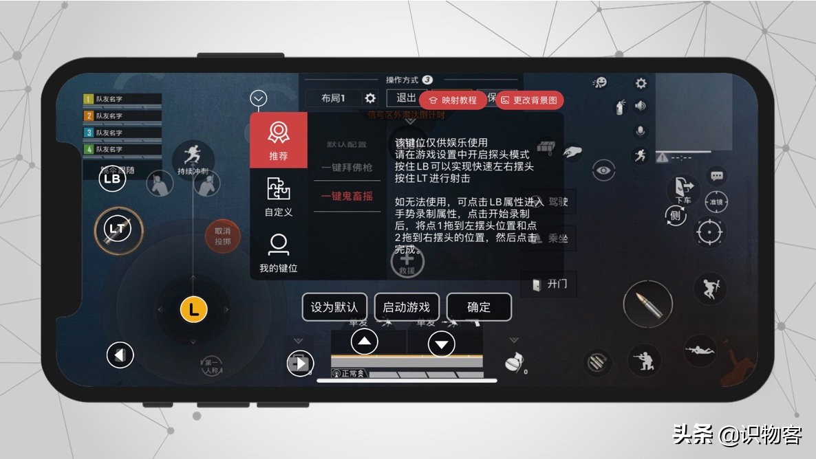 华为DFH认证的吃鸡神器——北通H1体验