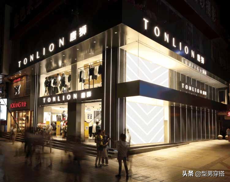 美特斯邦威森马唐狮哪个好,美特斯邦威对比唐狮