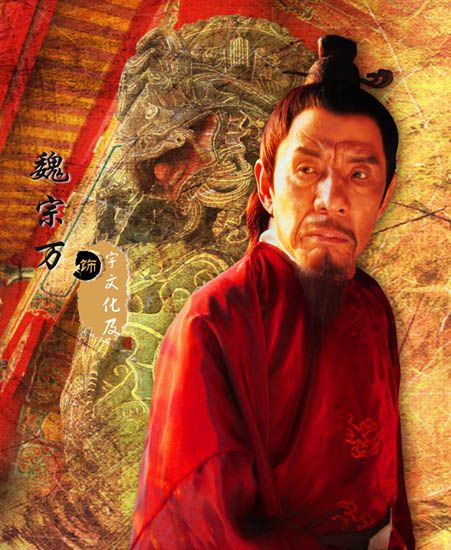 大宋提刑官男二号,大宋提刑官幕后拍摄花絮