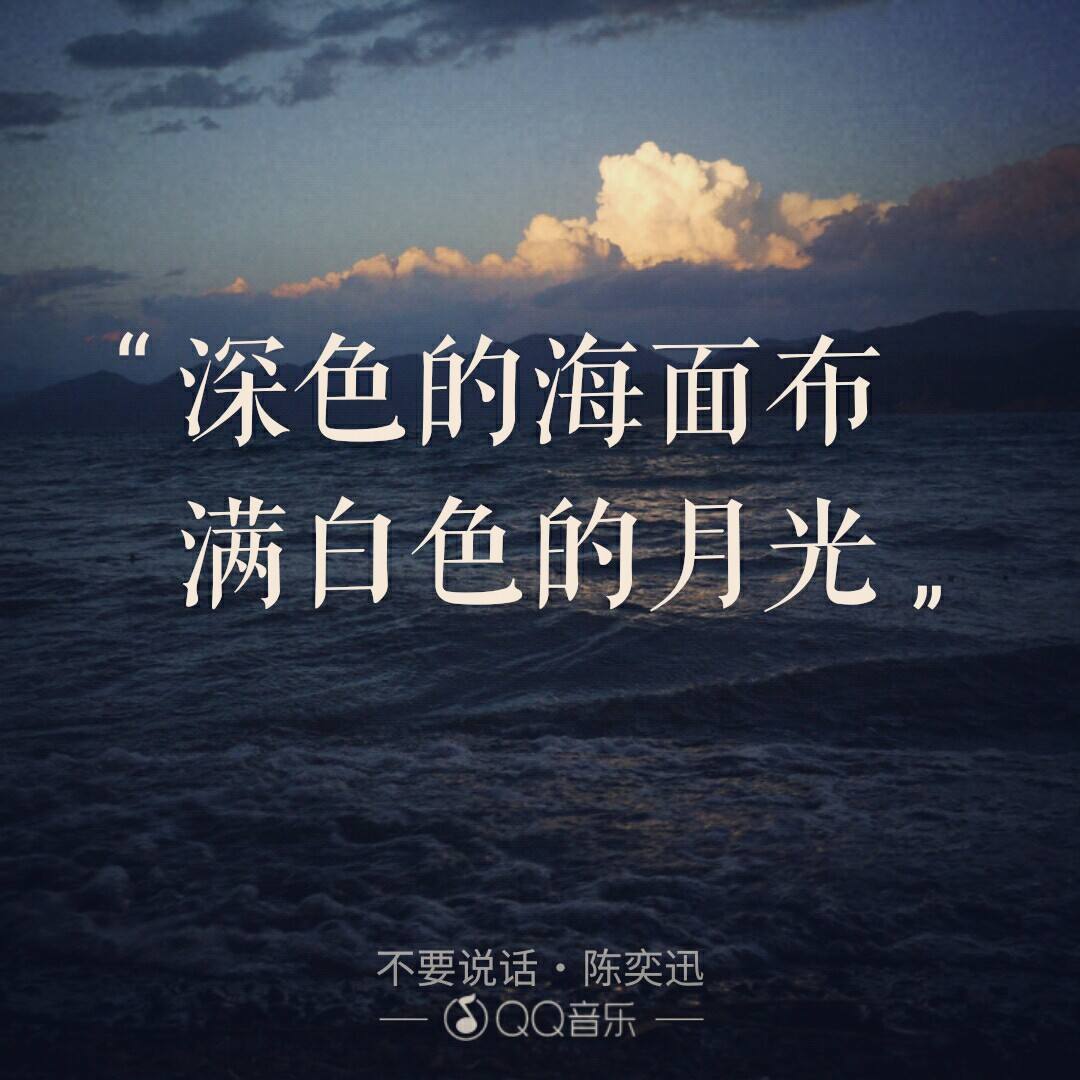 李荣浩成名之路,李荣浩成名之路歌曲