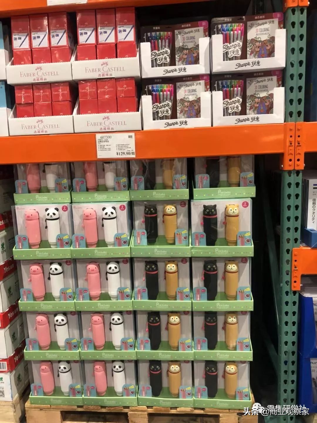 与山姆会员商店有何不同?Costco中国首店售卖活鲜