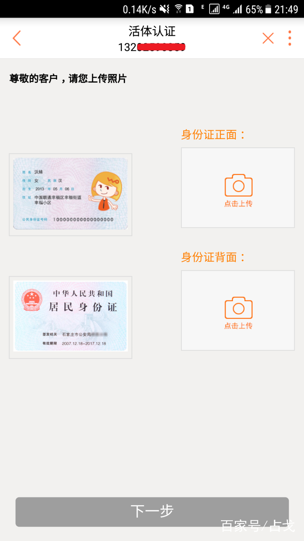 联通电话卡可以异地注销吗,联通手机号网上注销流程