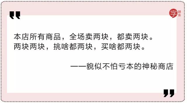 我能想到中国最动人的情话,都藏在街头小贩的广告词里!