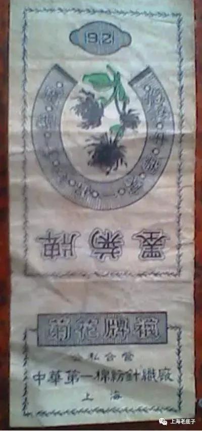 中国最大的针织厂在哪里,上海最大的针织服装工厂