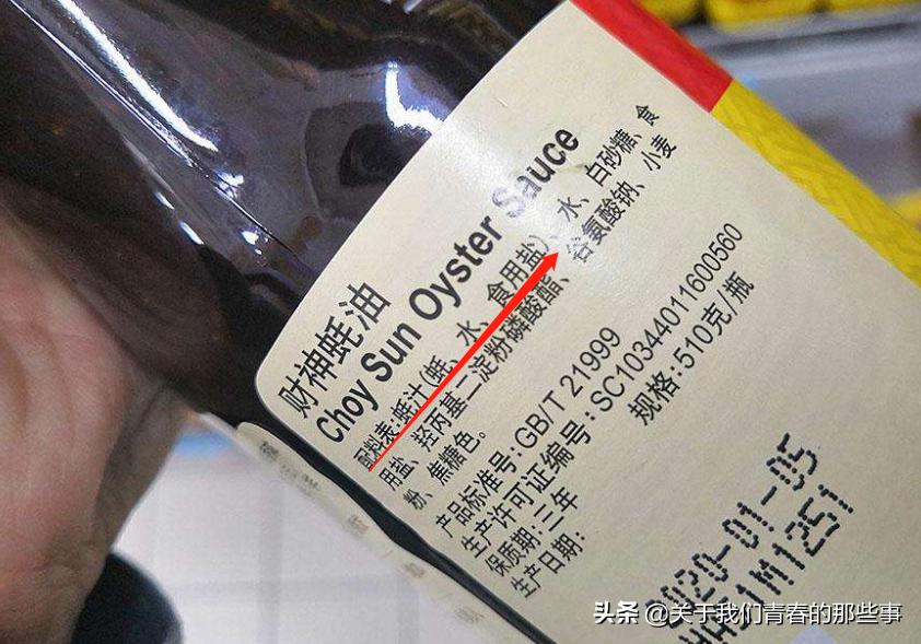 正品蚝油多少钱,一般蚝油多少钱一瓶