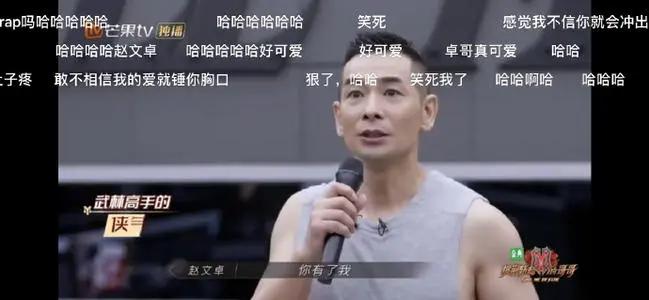 “一公”结束，哥哥们各自精彩，八个部落的队长，谁最受欢迎呢？