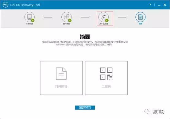 dell官网买的笔记本是否安装系统,dell笔记本重新安装系统是正版的