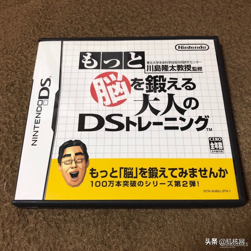 从“知育玩具”到千万级销量,带你了解十多年前的“爆款网红”