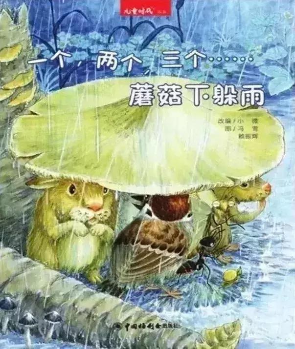 【羽佳读者专属定制】中国原创绘本节日礼品装，六一节前大放送