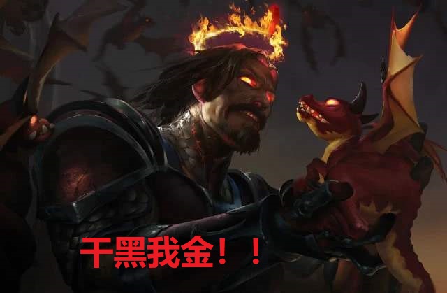 魔兽怀旧服金团套路,魔兽世界怀旧服骗人的套路