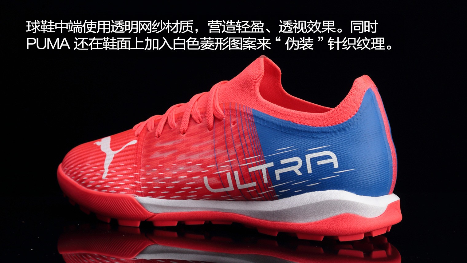 pumaultra3.3宽脚,pumaultra1.3足球鞋