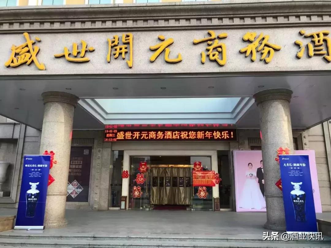 赊店元青花报价,赊店老酒52度元青花125ml单瓶价格