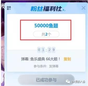 339、敢死队同台领奖!阿冷、大旭领衔“年度正能量主播”