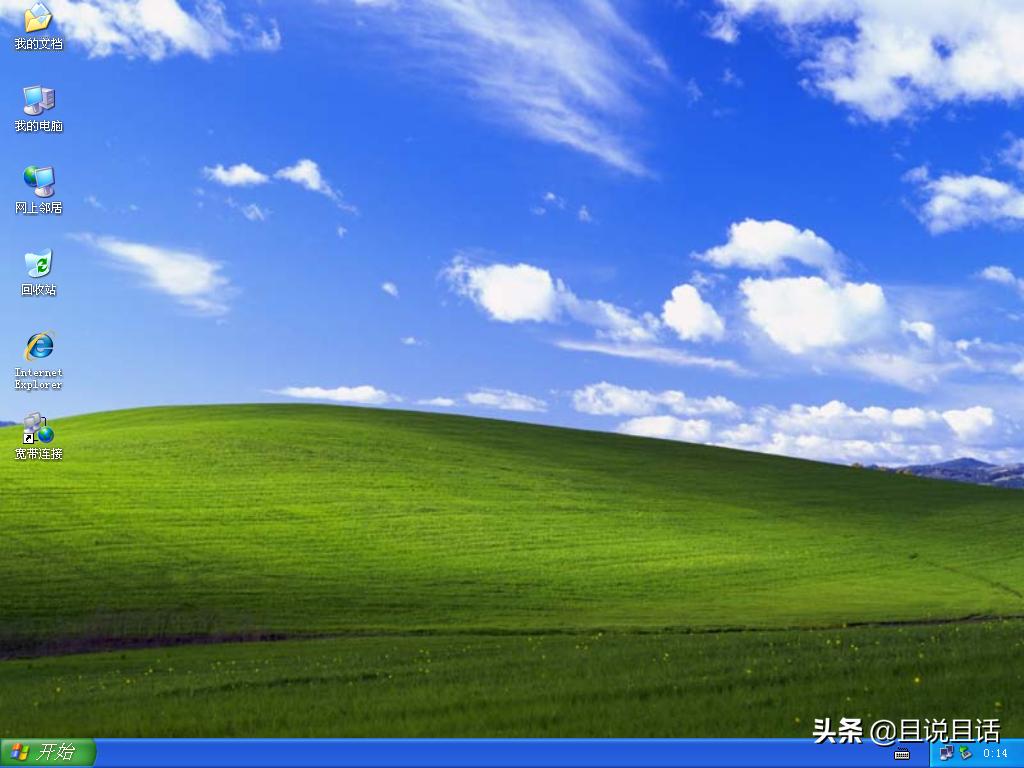 windowsxp完整手机版,windowsxp系统原版