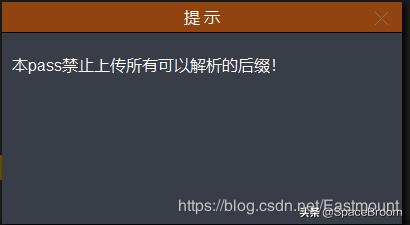 三十一，文件上传漏洞之Upload-labs靶场及CTF题目01-10（四）