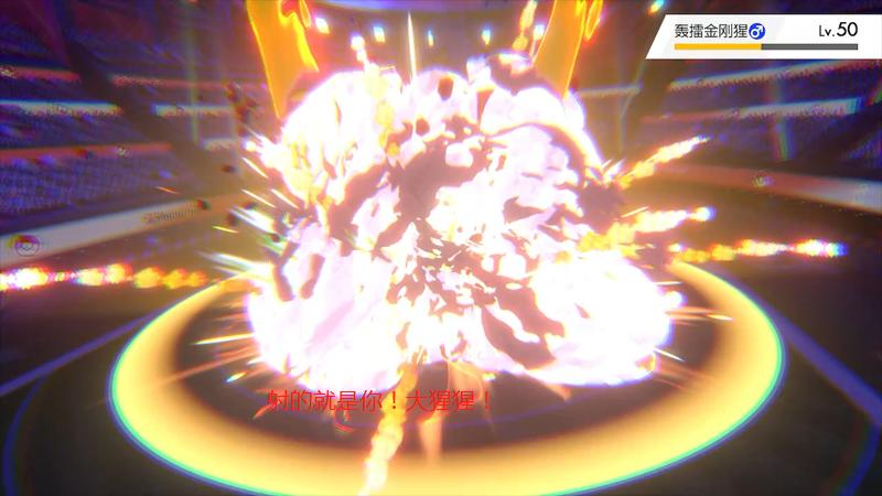 宝可梦界的贝克汉姆，帅气又能打，它是一日封神的闪焰王牌