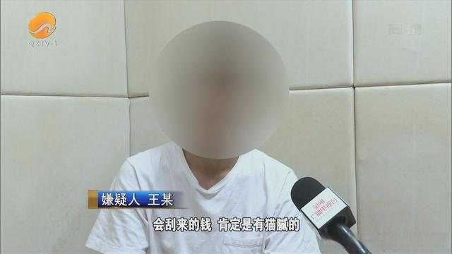 出借银行卡涉嫌帮助信息网络犯罪,出借银行卡被网上追逃