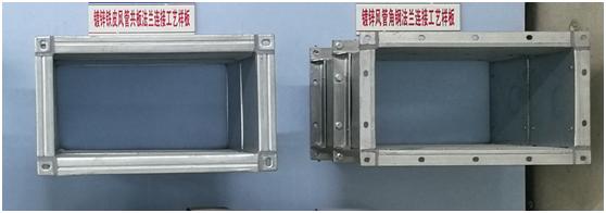 风管连接弹簧夹间距要求,矩形薄钢板法兰风管的连接形式图