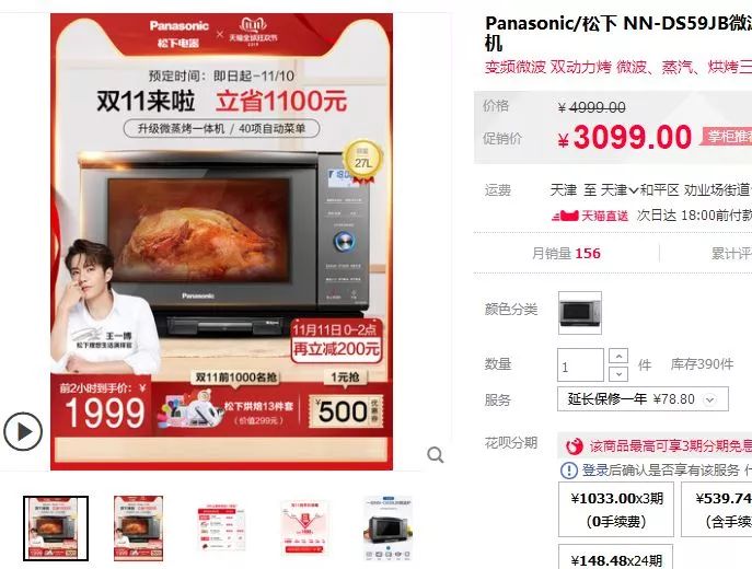 烘焙新手入门教程微波炉,如何利用微波炉烘焙