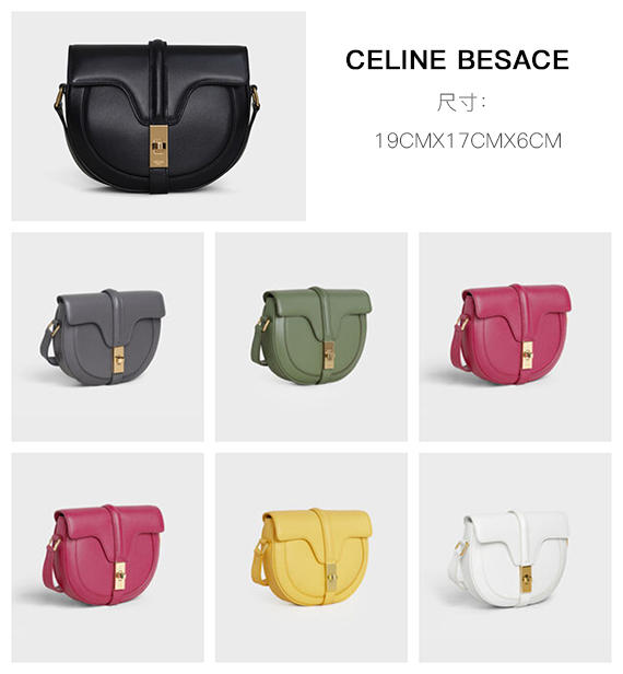 celine十大必备bag,celine金背心合集