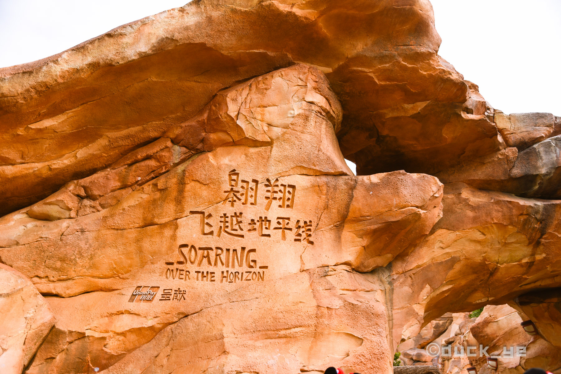 收好这篇攻略，佛系夫妻带你玩转上海迪士尼，选对时间至关重要