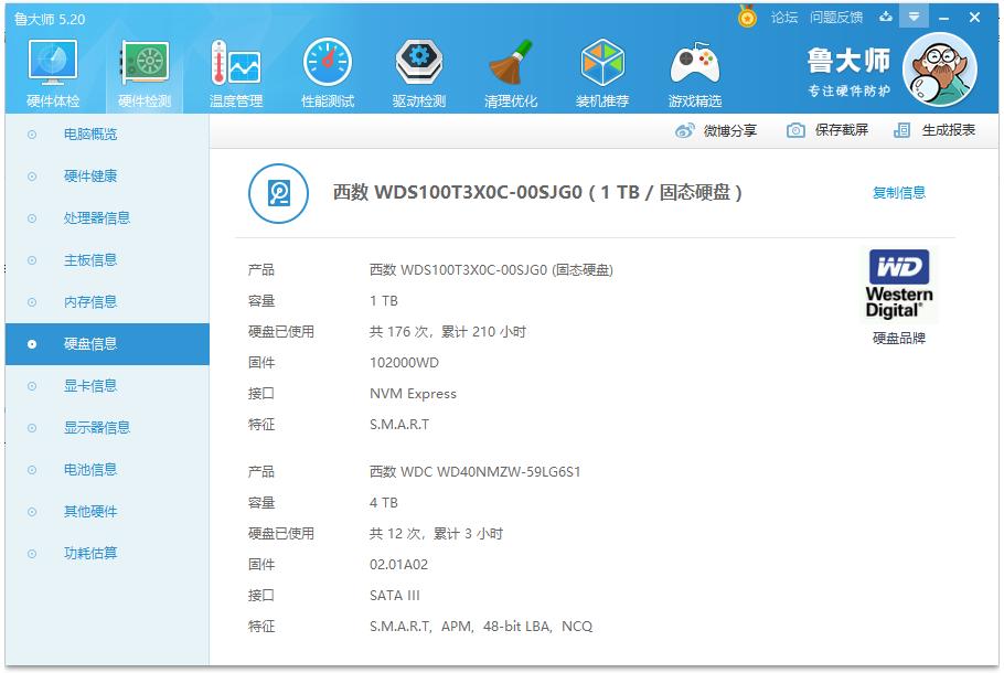 wdblackp10移动硬盘和游戏硬盘,wdblackp10硬盘接口