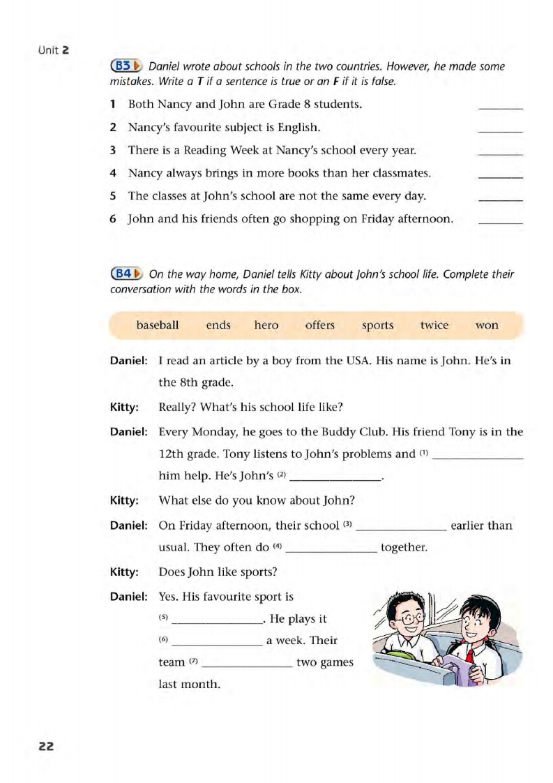 译林版八年级下册英语单词讲解,译林版英语电子课本八下