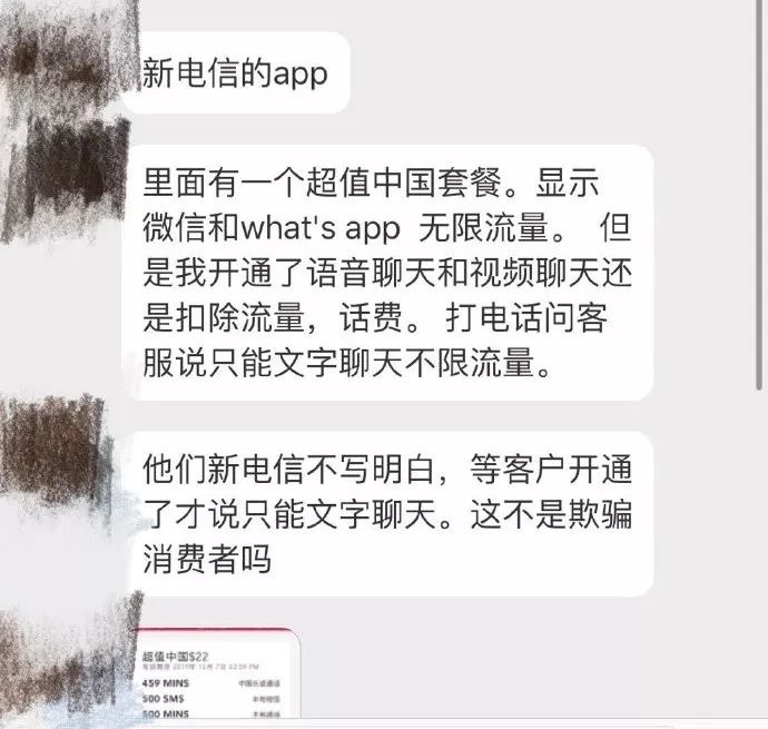 中国联通新加坡漫游流量,新加坡流量包4g本地和4g漫游区别