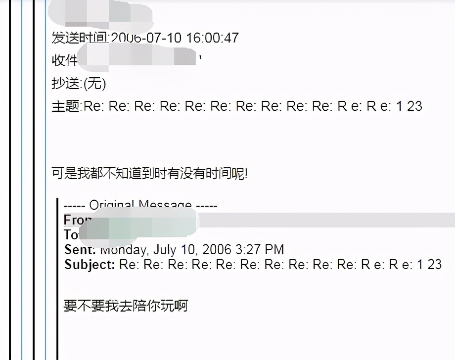 「15年电邮情缘」2021年最适合做夜听的一段情感故事