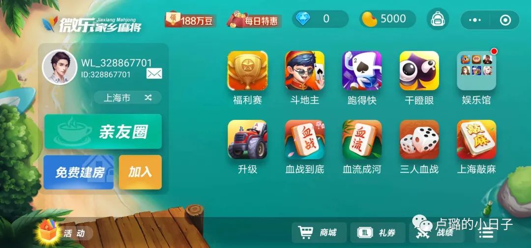 好玩简单新年小游戏有哪些,适合聚会玩的小游戏超刺激