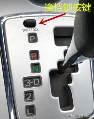 自动挡汽车驾驶技巧教程视频,自动挡变速杆正确操作方法