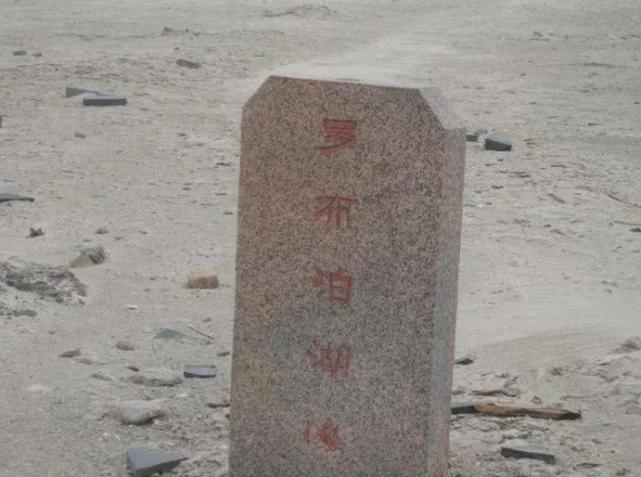 新疆死海盐湖现状,罗布泊死海之谜