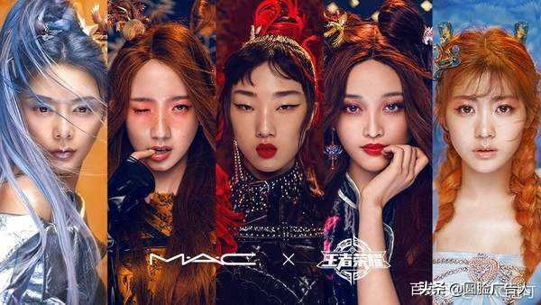 mac口红王者荣耀联名,mac王者荣耀联名口红女