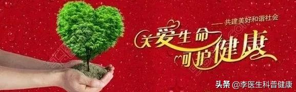 突然脑供血不足是什么原因,心脑血管供血不足的症状怎样治疗