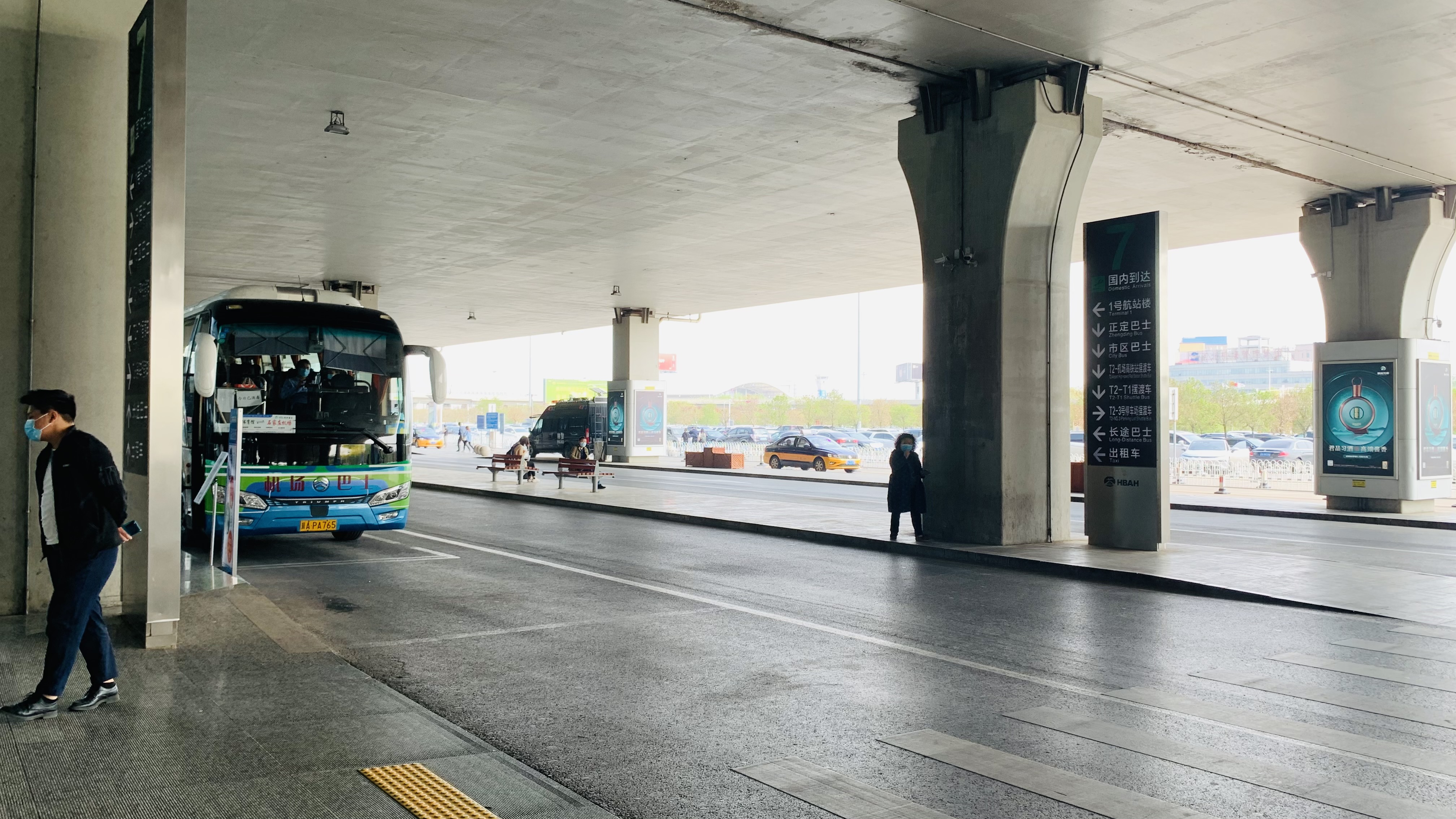 石家庄机场登机攻略,石家庄机场国内航班接机在哪里等