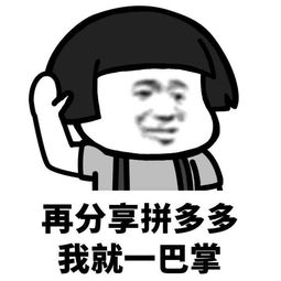 拼多多商城里面的东西怎么样,拼多多上品牌的商品会怎么样