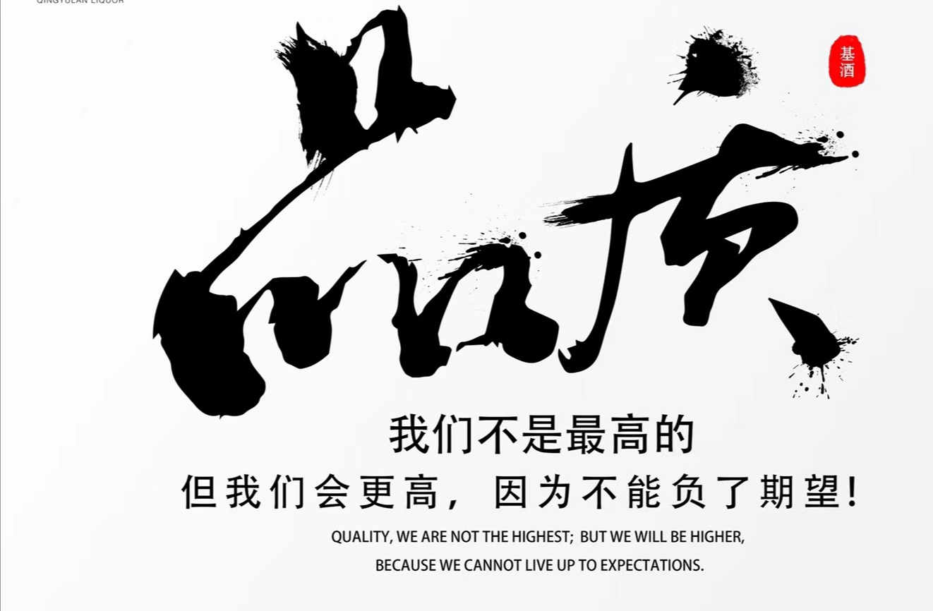 酱香酒酿造对气候的要求,家庭酿造酱香酒的方法