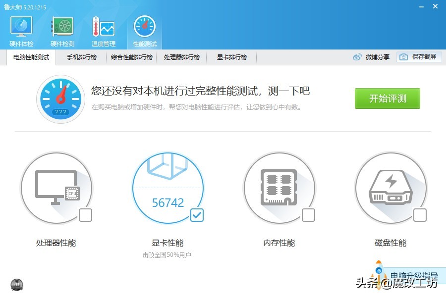 amd显卡自动超频跑分更低了,amd400块左右显卡推荐