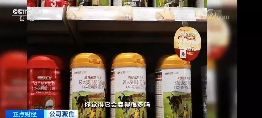 贝因美，改名了！一个奶粉品牌，房屋租赁咋也成了主营业务？