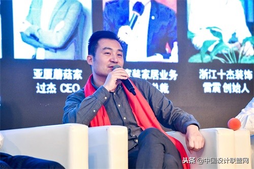 建筑装饰协会第八届发展大会,中国建筑行业高峰论坛