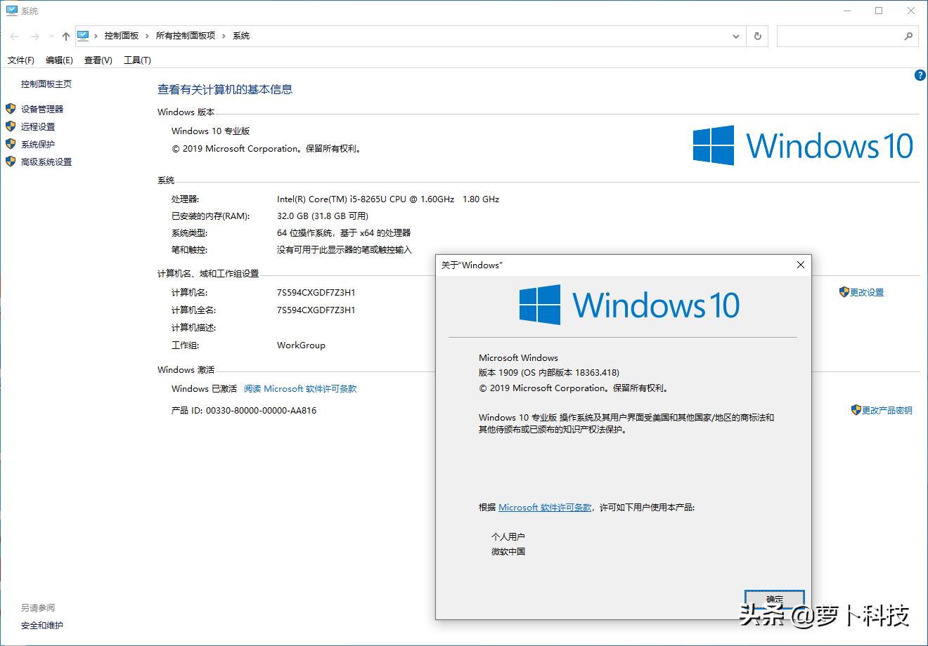 威刚32gddr4双通道,威刚单条32g3200内存评测